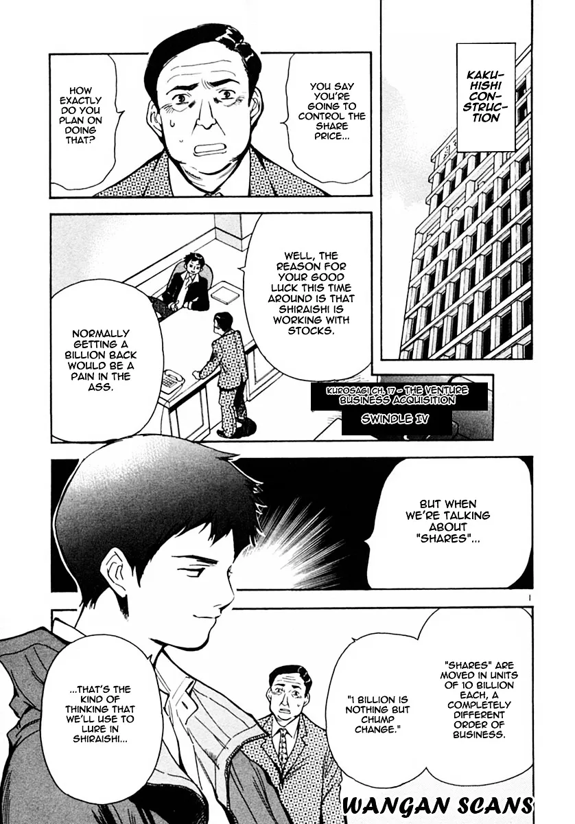 Kurosagi Chapter 17 page 1 - 