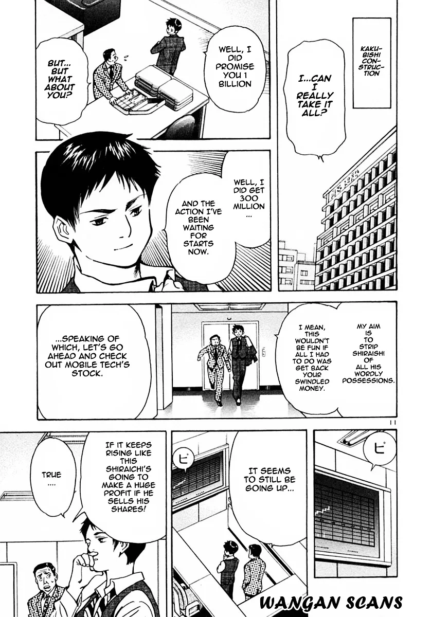 Kurosagi Chapter 17 page 11 - 