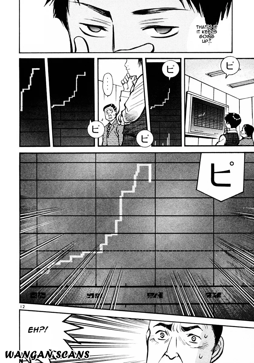 Kurosagi Chapter 17 page 12 - 