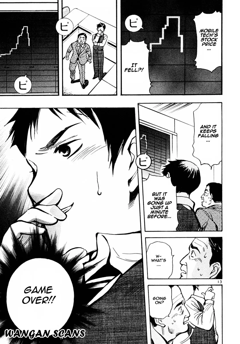 Kurosagi Chapter 17 page 13 - 