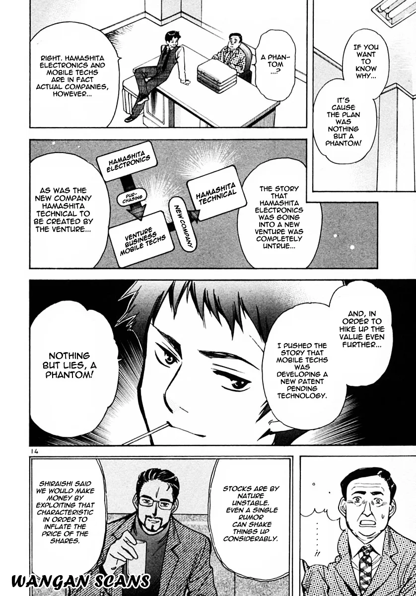 Kurosagi Chapter 17 page 14 - 