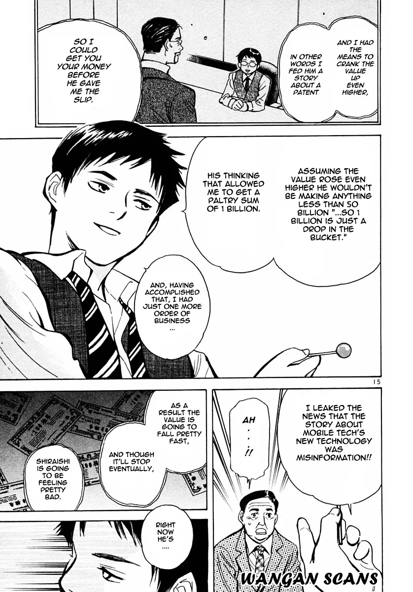 Kurosagi Chapter 17 page 15 - 