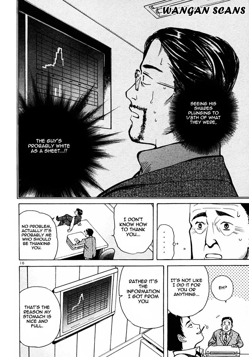 Kurosagi Chapter 17 page 16 - 