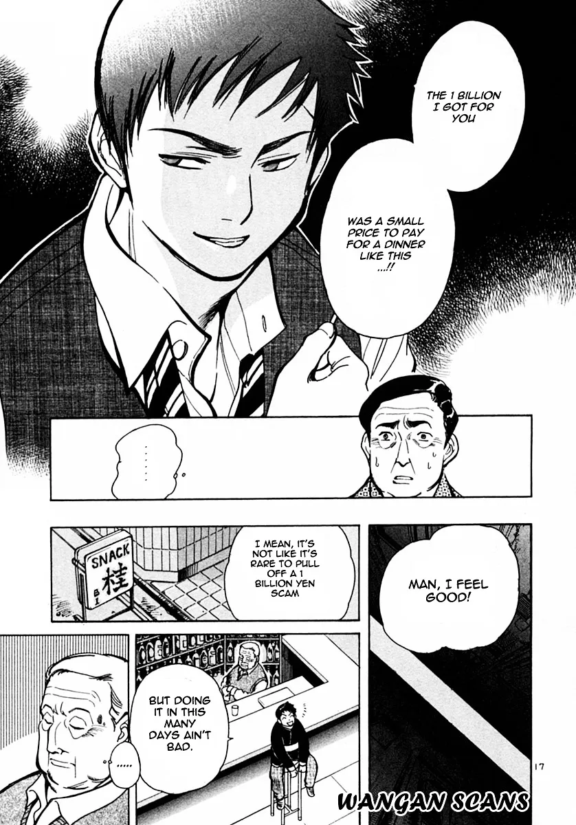 Kurosagi Chapter 17 page 17 - 