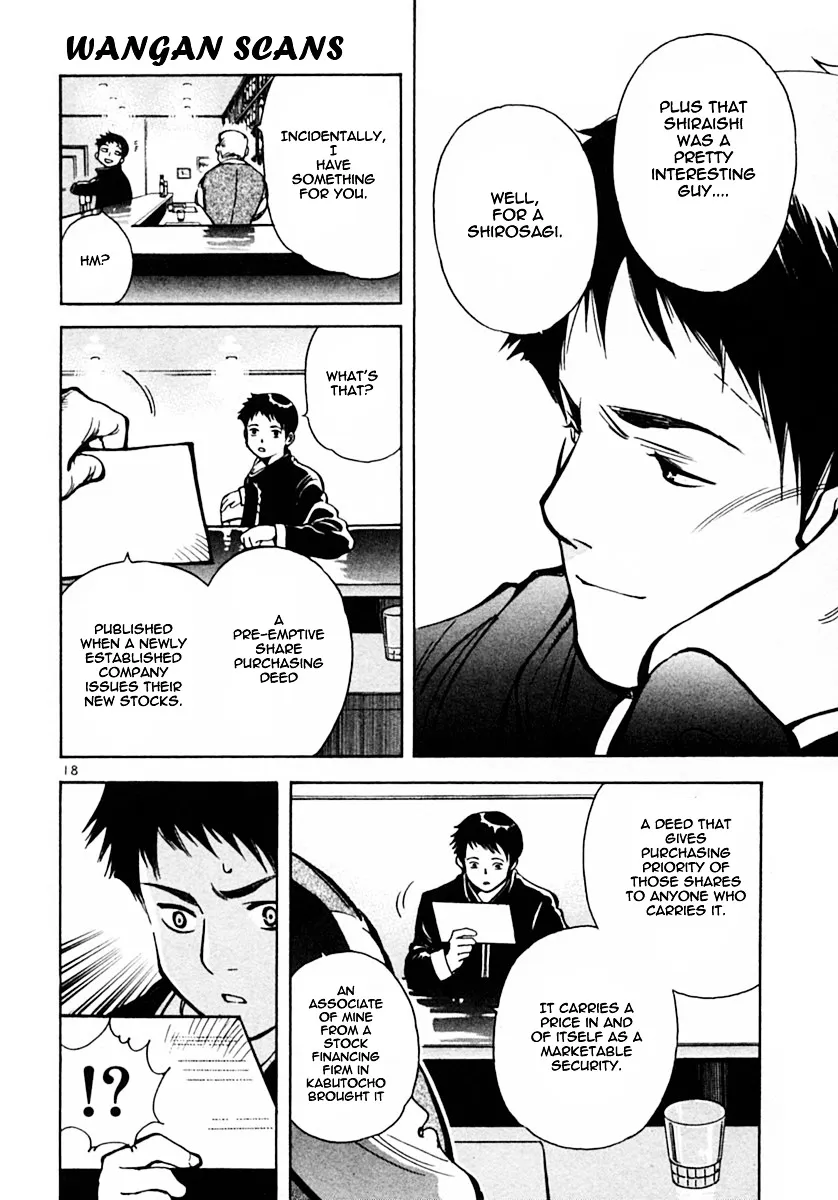 Kurosagi Chapter 17 page 18 - 