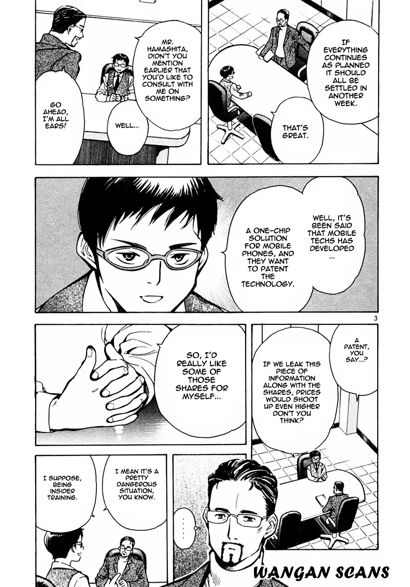 Kurosagi Chapter 17 page 3 - 