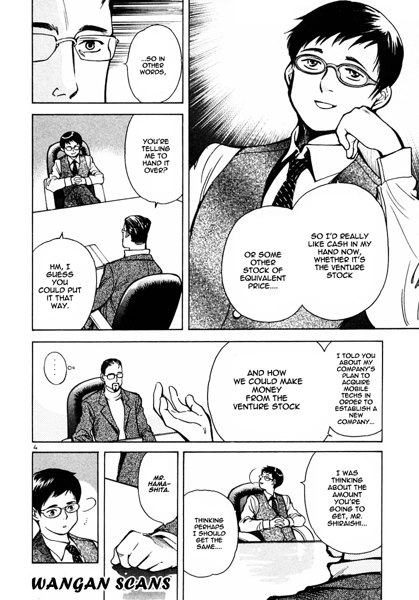 Kurosagi Chapter 17 page 4 - 