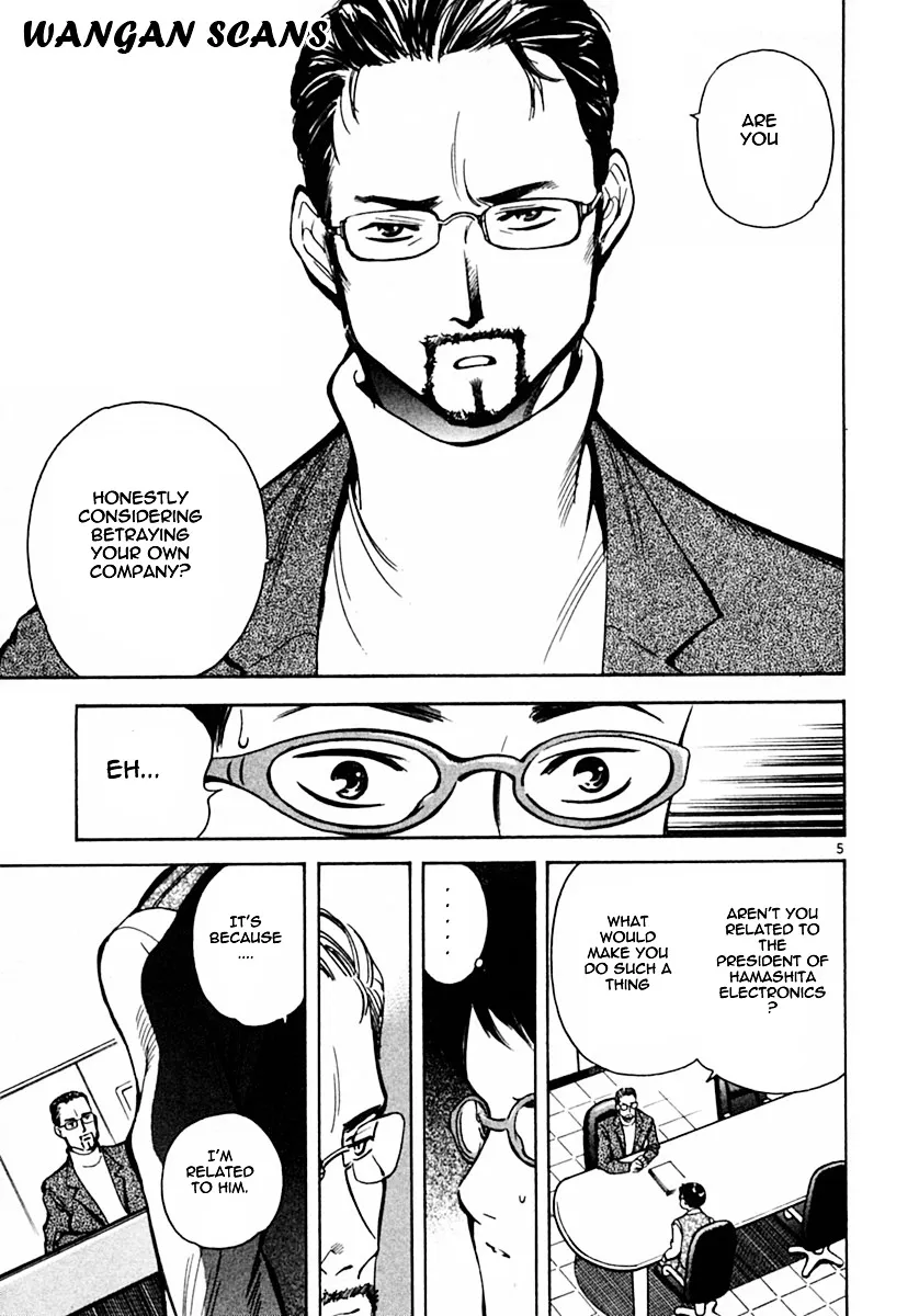Kurosagi Chapter 17 page 5 - 