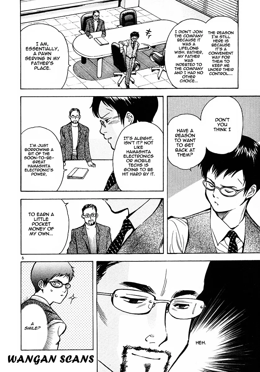 Kurosagi Chapter 17 page 6 - 