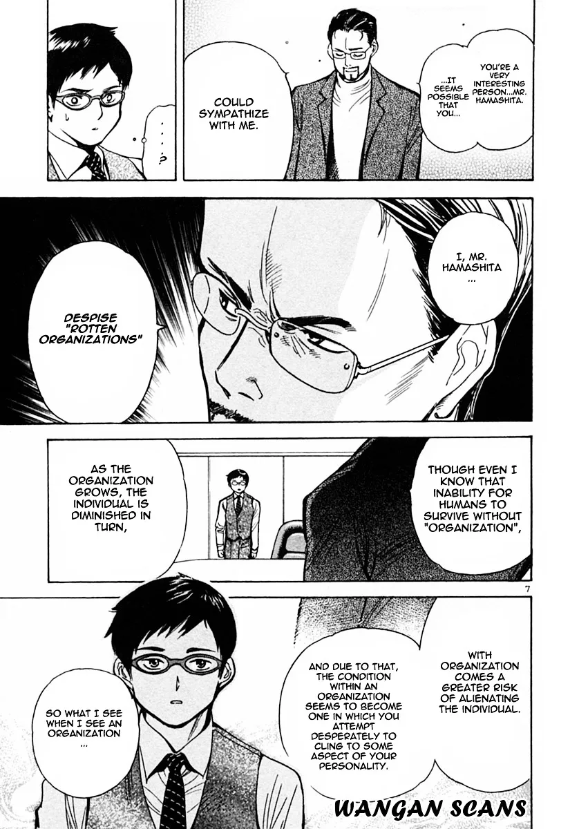 Kurosagi Chapter 17 page 7 - 