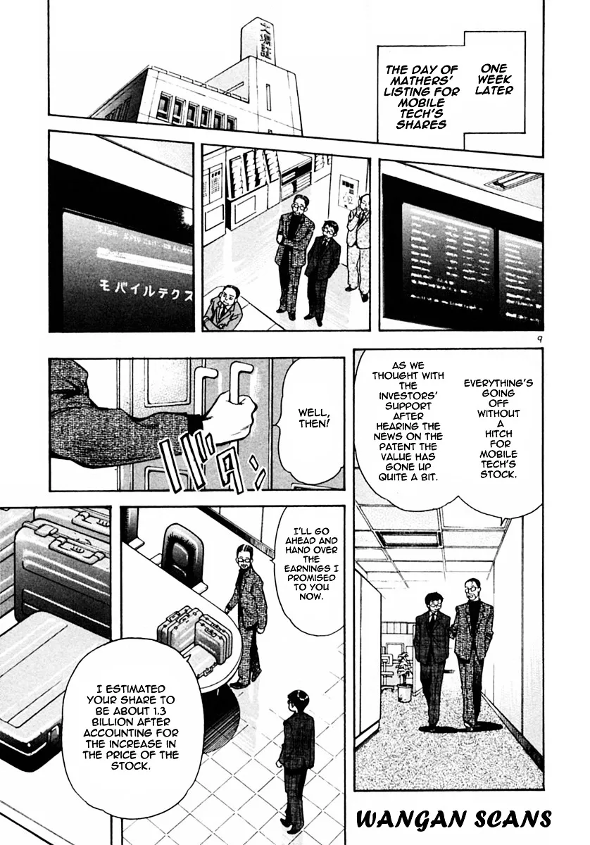 Kurosagi Chapter 17 page 9 - 