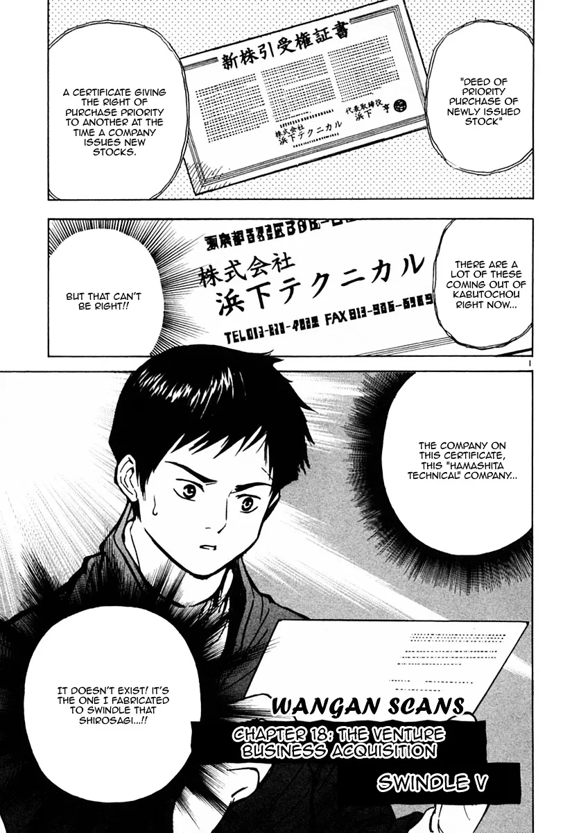 Kurosagi Chapter 18 page 1 - 