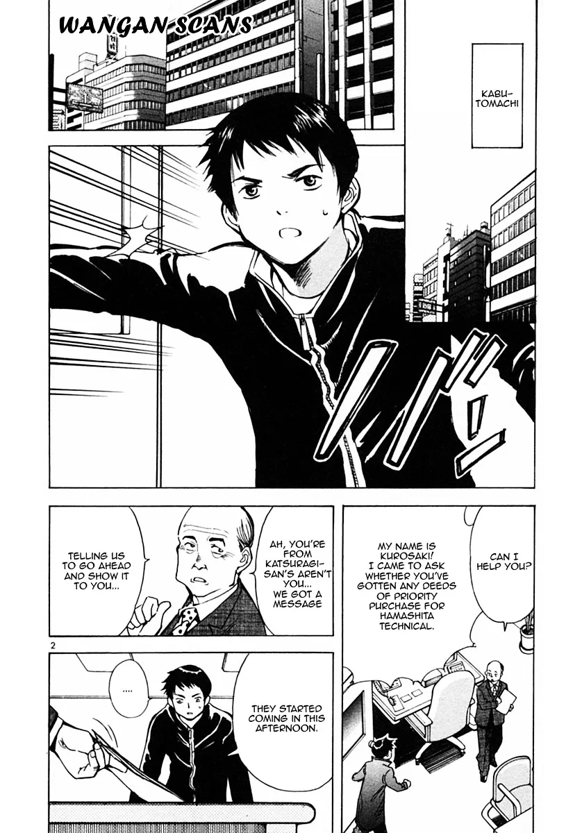 Kurosagi Chapter 18 page 2 - 