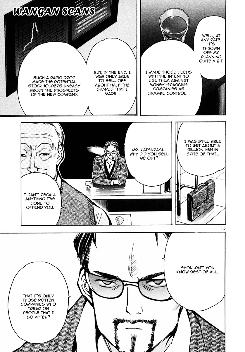 Kurosagi Chapter 18 page 13 - 