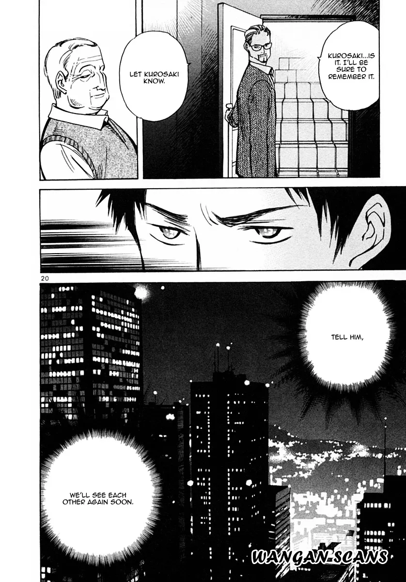 Kurosagi Chapter 18 page 19 - 