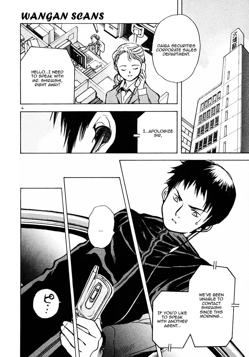 Kurosagi Chapter 18 page 4 - 