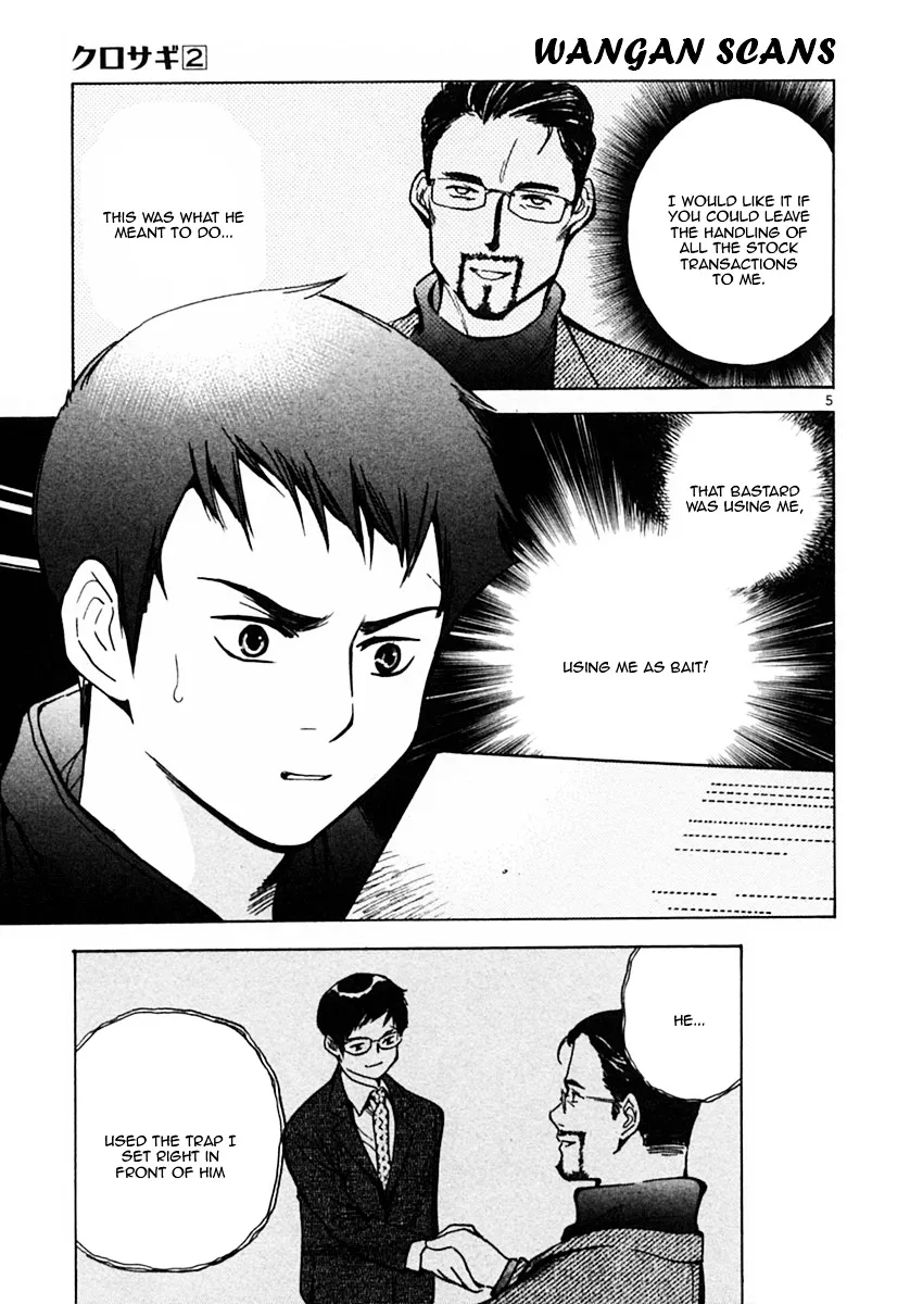 Kurosagi Chapter 18 page 5 - 