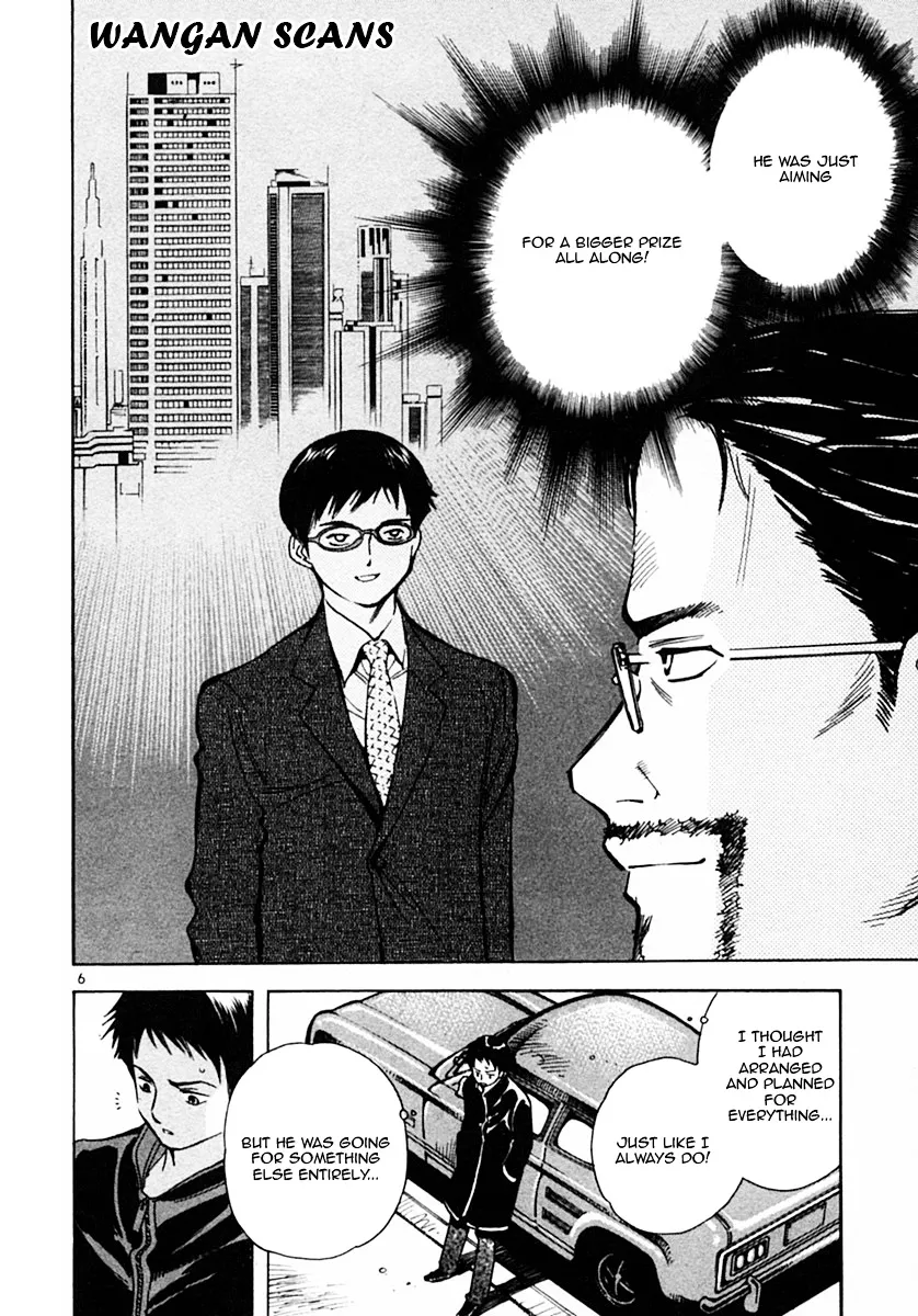 Kurosagi Chapter 18 page 6 - 