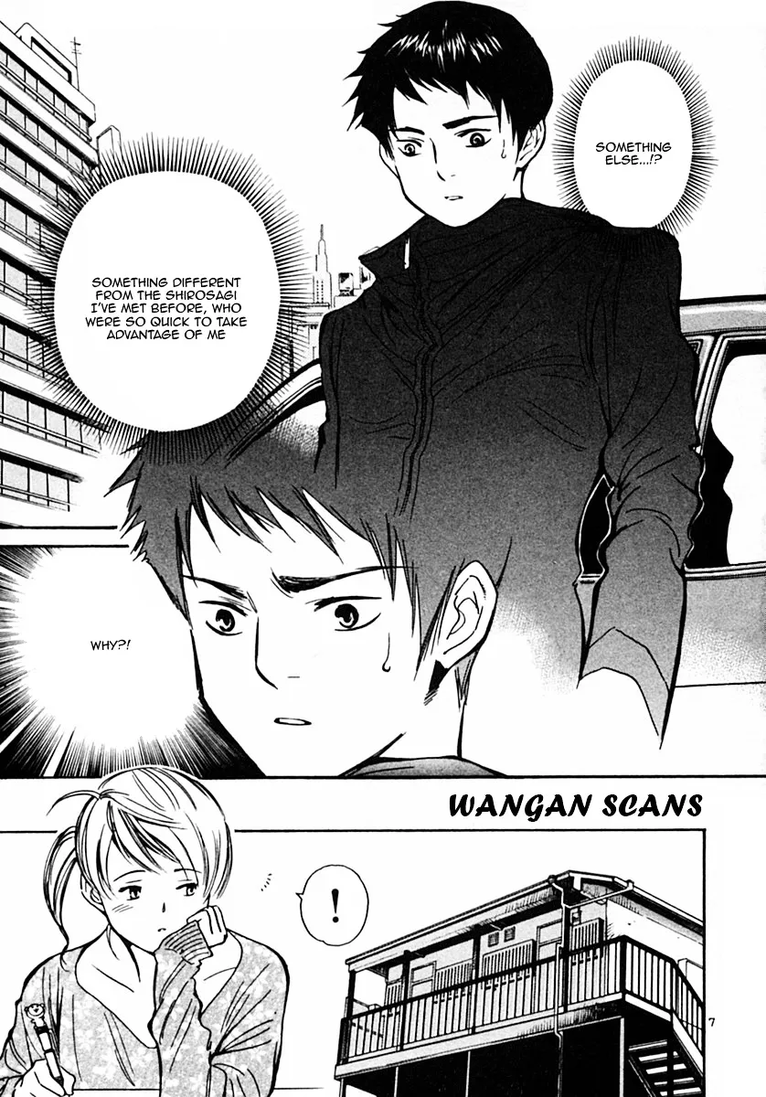 Kurosagi Chapter 18 page 7 - 