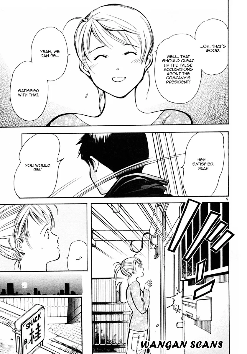 Kurosagi Chapter 18 page 9 - 