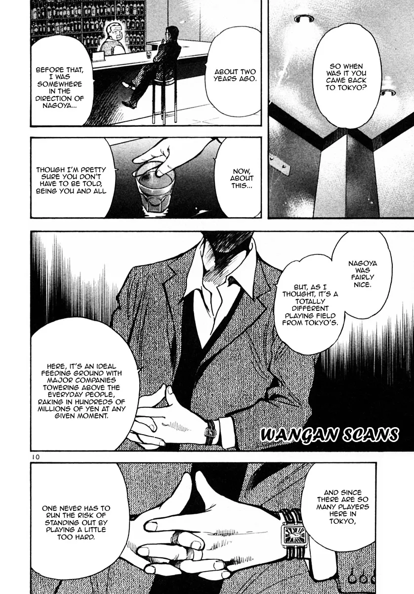Kurosagi Chapter 18 page 10 - 