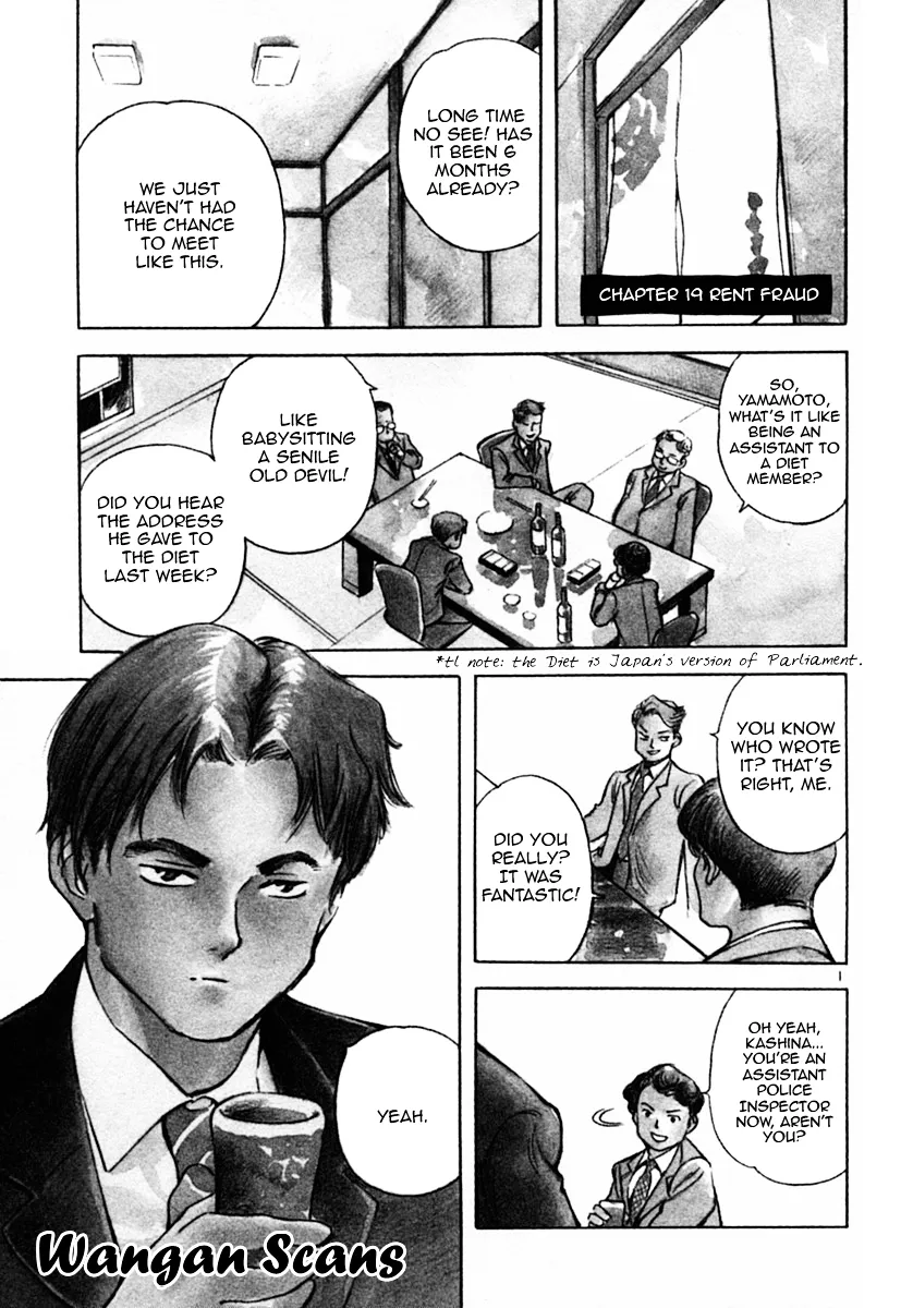 Kurosagi Chapter 19 page 1 - 