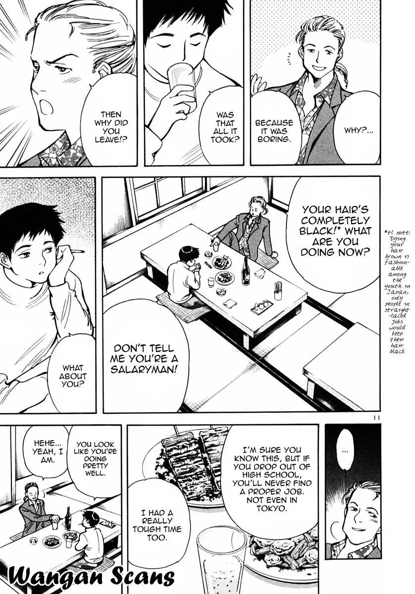 Kurosagi Chapter 19 page 11 - 