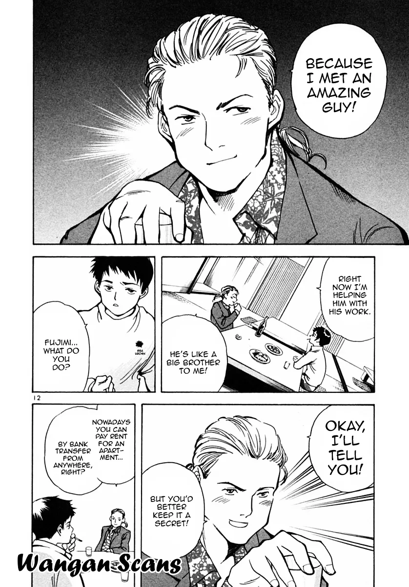 Kurosagi Chapter 19 page 12 - 