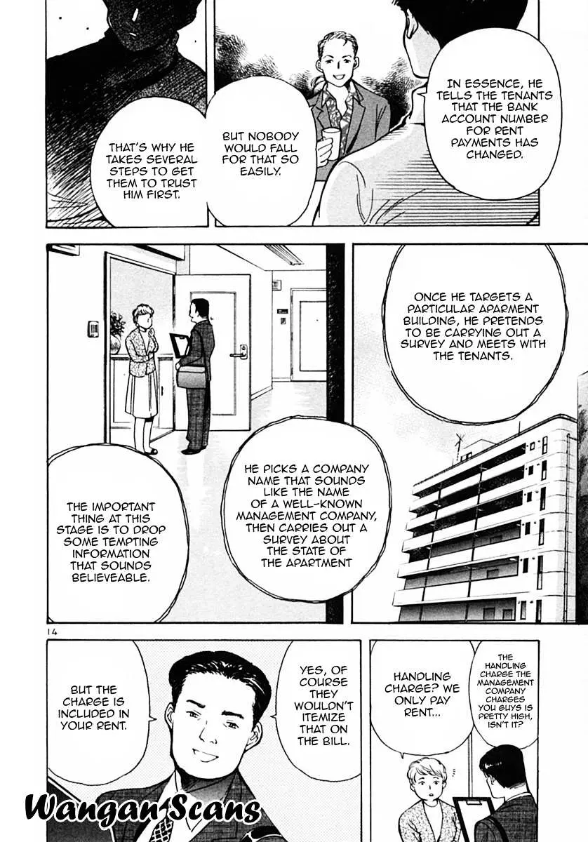 Kurosagi Chapter 19 page 14 - 