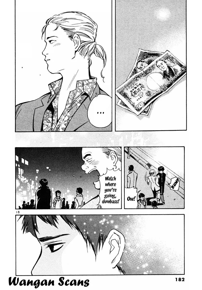 Kurosagi Chapter 19 page 18 - 