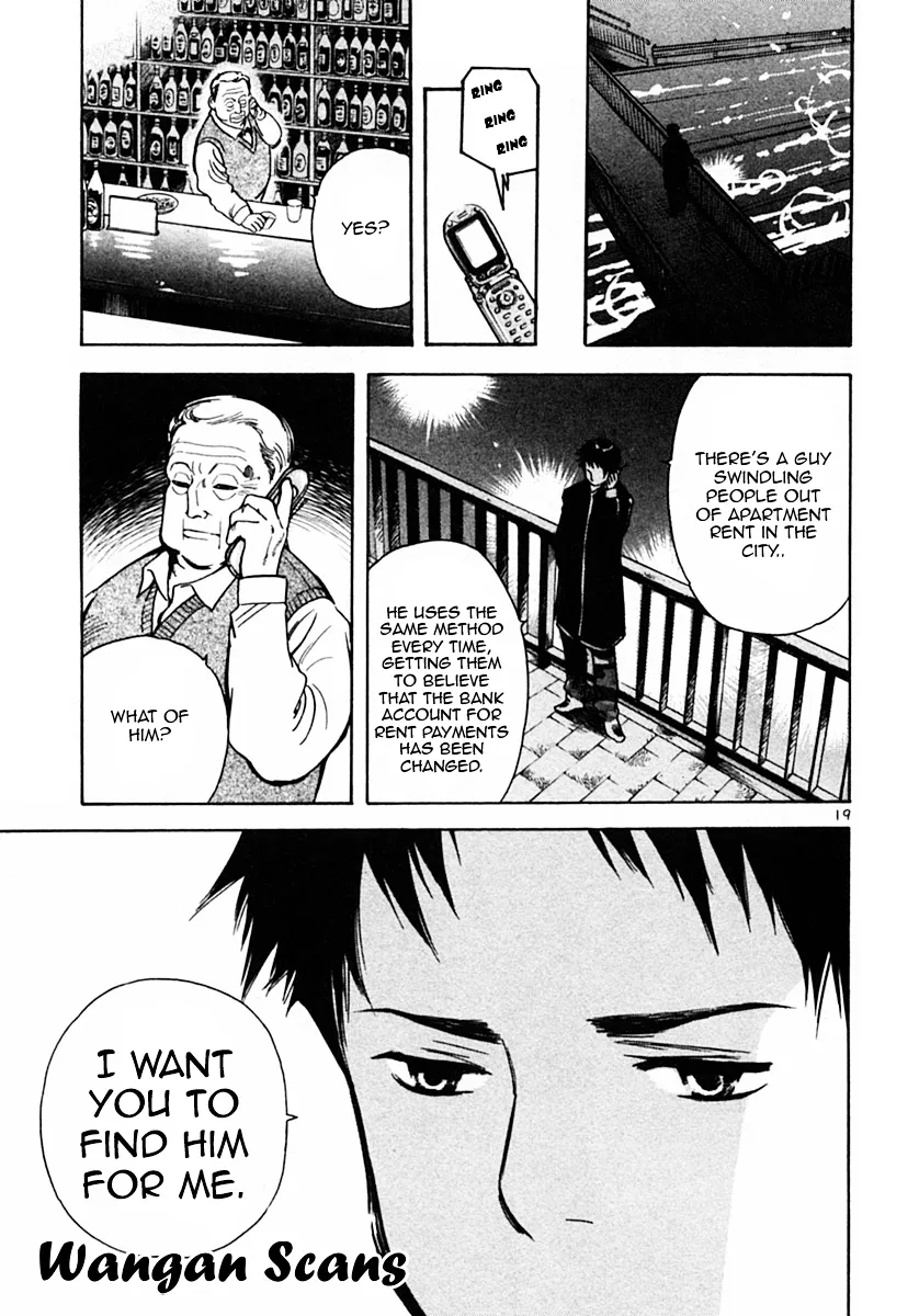 Kurosagi Chapter 19 page 19 - 