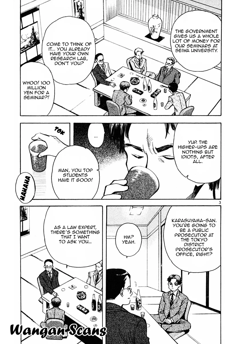Kurosagi Chapter 19 page 3 - 