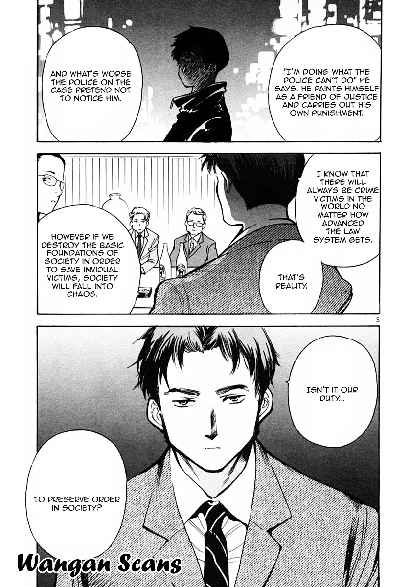 Kurosagi Chapter 19 page 5 - 