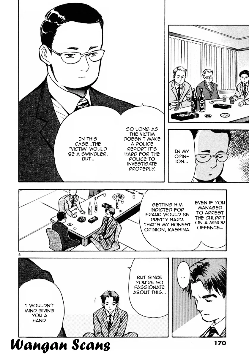 Kurosagi Chapter 19 page 6 - 