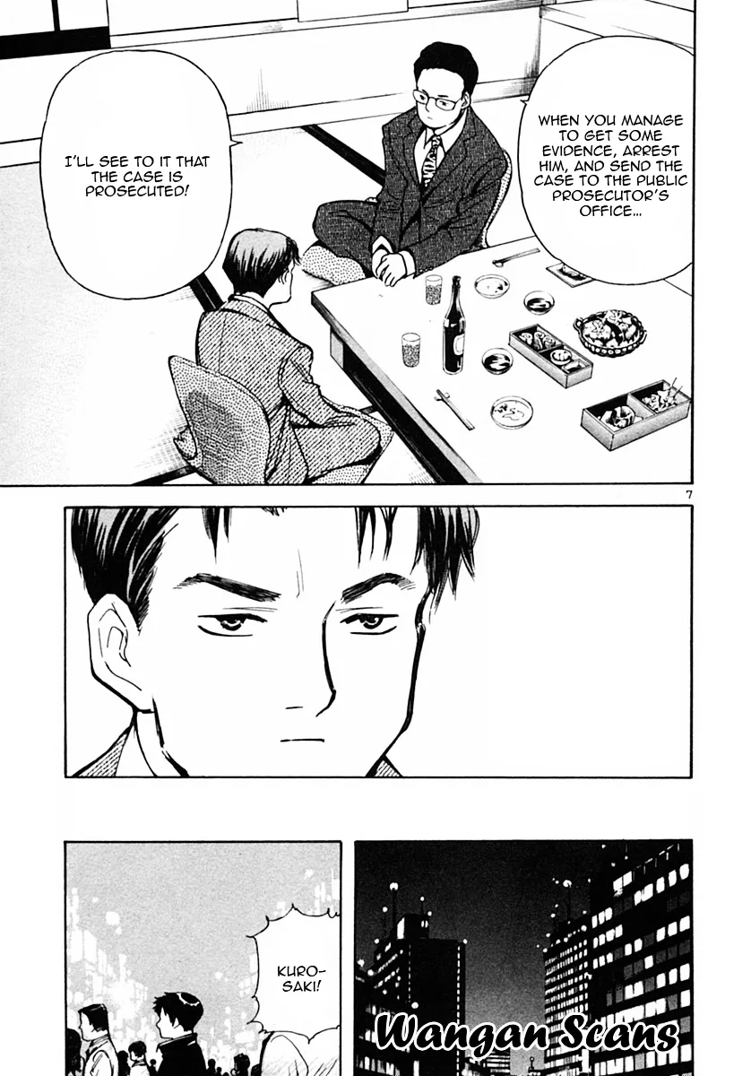 Kurosagi Chapter 19 page 7 - 