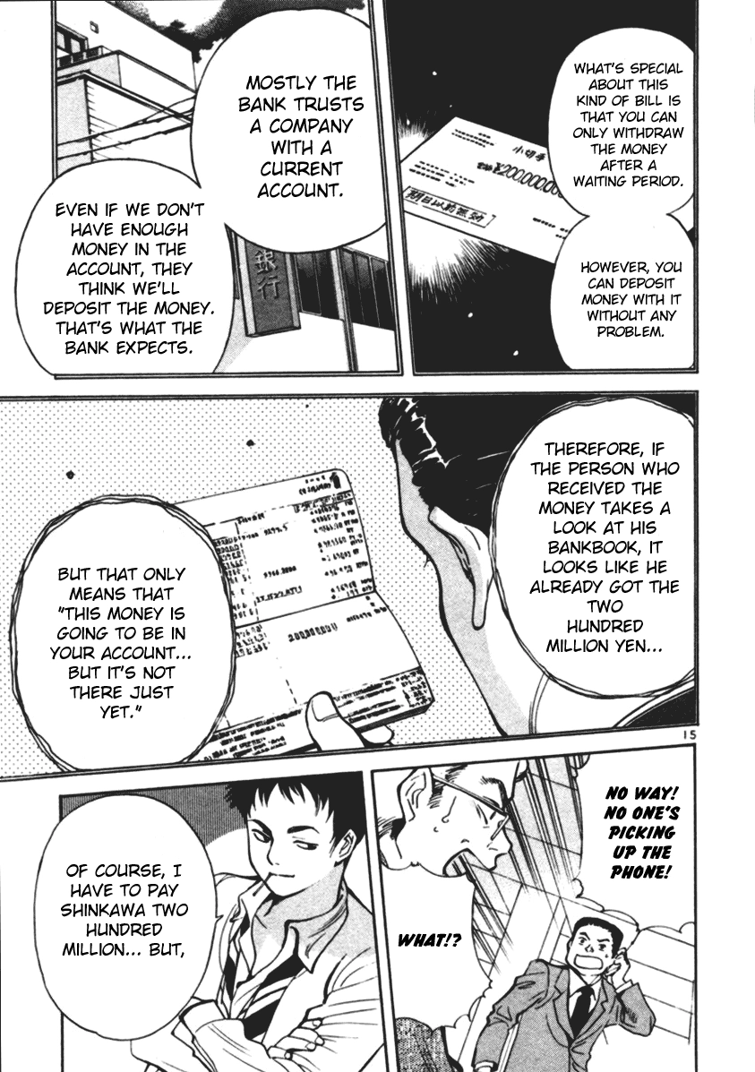 Kurosagi Chapter 2.1 page 14 - 