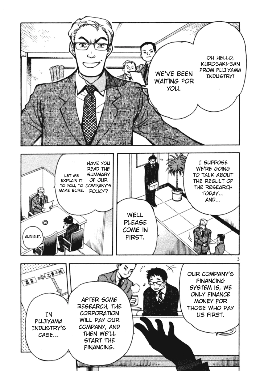 Kurosagi Chapter 2.1 page 3 - 