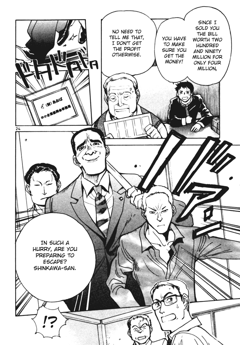 Kurosagi Chapter 2.1 page 23 - 