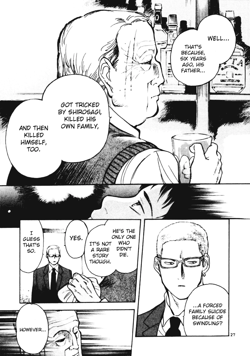 Kurosagi Chapter 2.1 page 26 - 