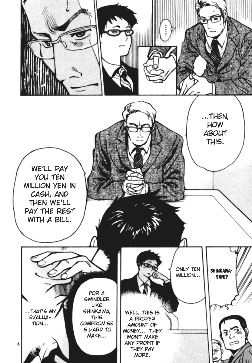 Kurosagi Chapter 2.1 page 6 - 