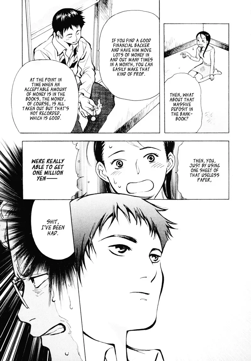 Kurosagi Chapter 2.2 page 16 - 