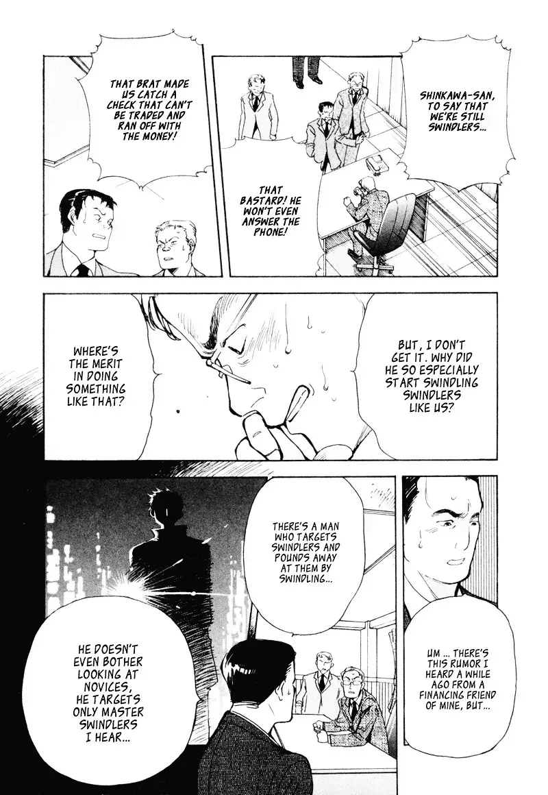 Kurosagi Chapter 2.2 page 17 - 