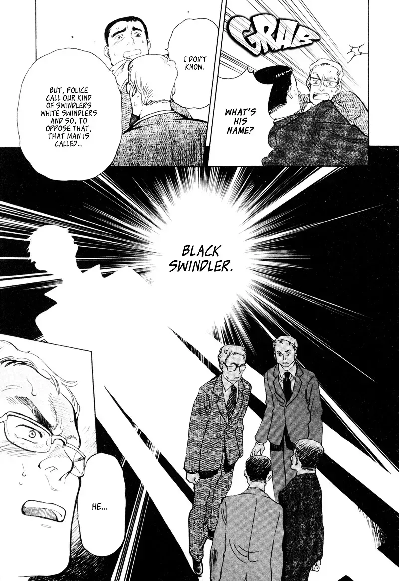 Kurosagi Chapter 2.2 page 18 - 
