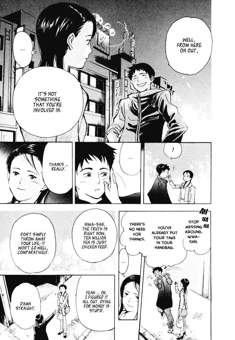 Kurosagi Chapter 2.2 page 20 - 