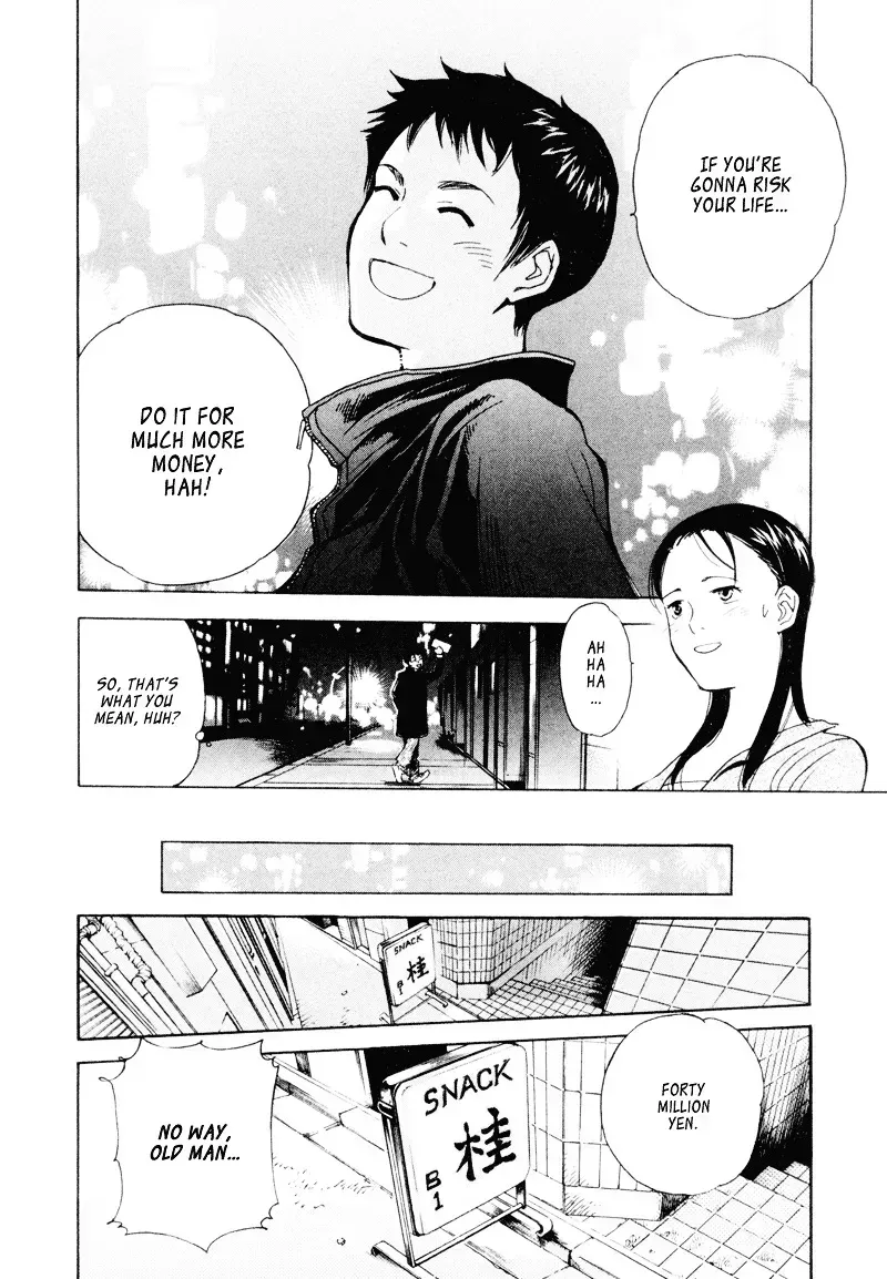 Kurosagi Chapter 2.2 page 21 - 