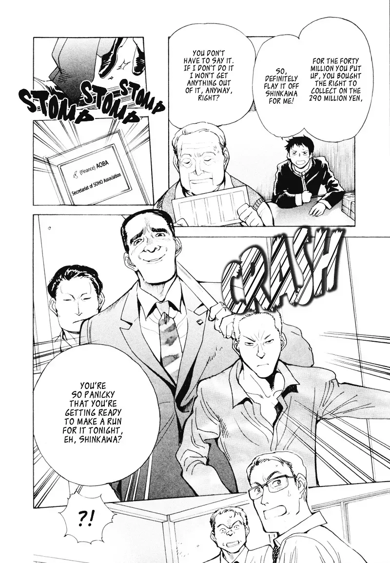 Kurosagi Chapter 2.2 page 22 - 