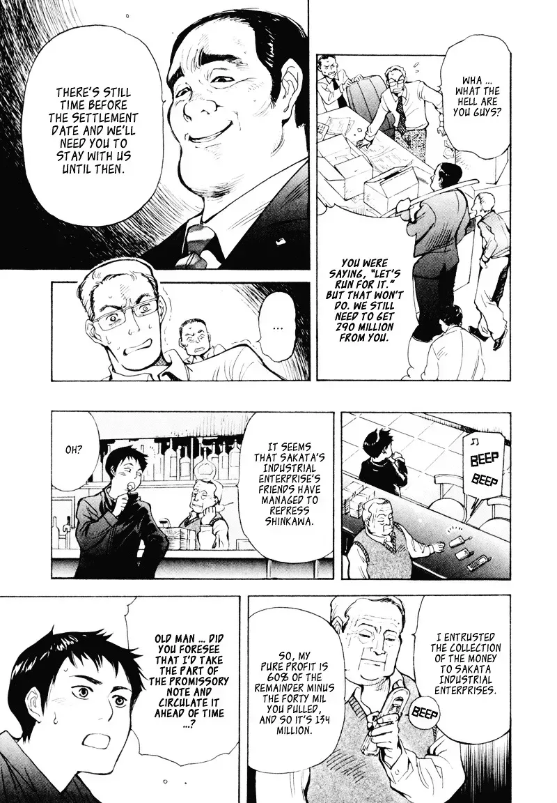 Kurosagi Chapter 2.2 page 23 - 