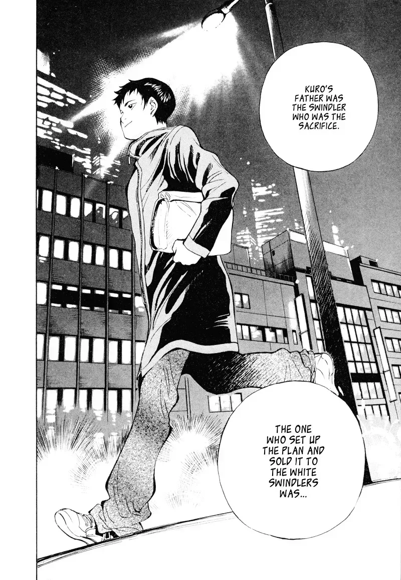 Kurosagi Chapter 2.2 page 26 - 