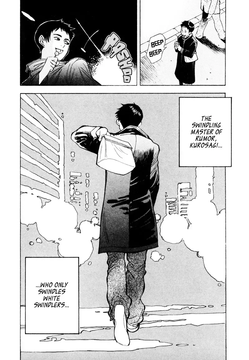 Kurosagi Chapter 2.2 page 30 - 