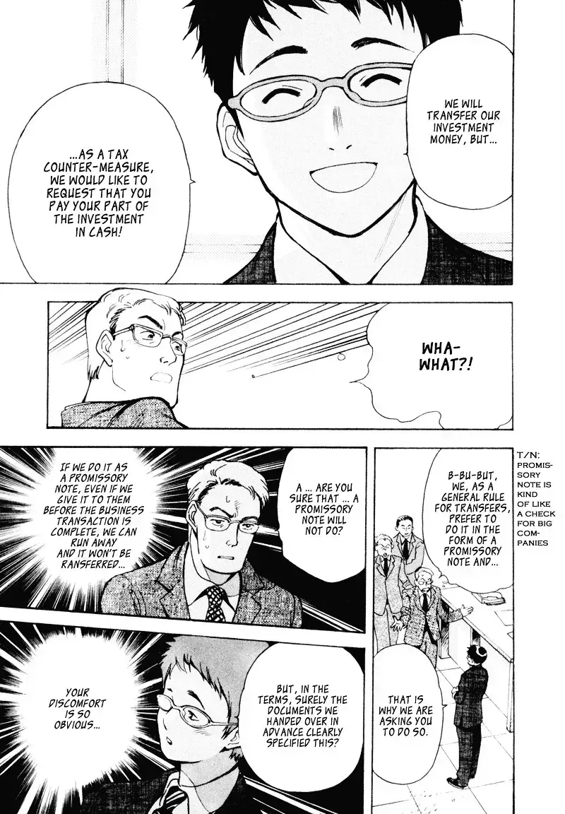 Kurosagi Chapter 2.2 page 5 - 